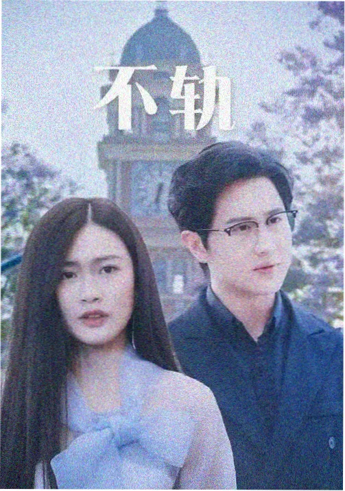 深海回声高清剧集免费观看